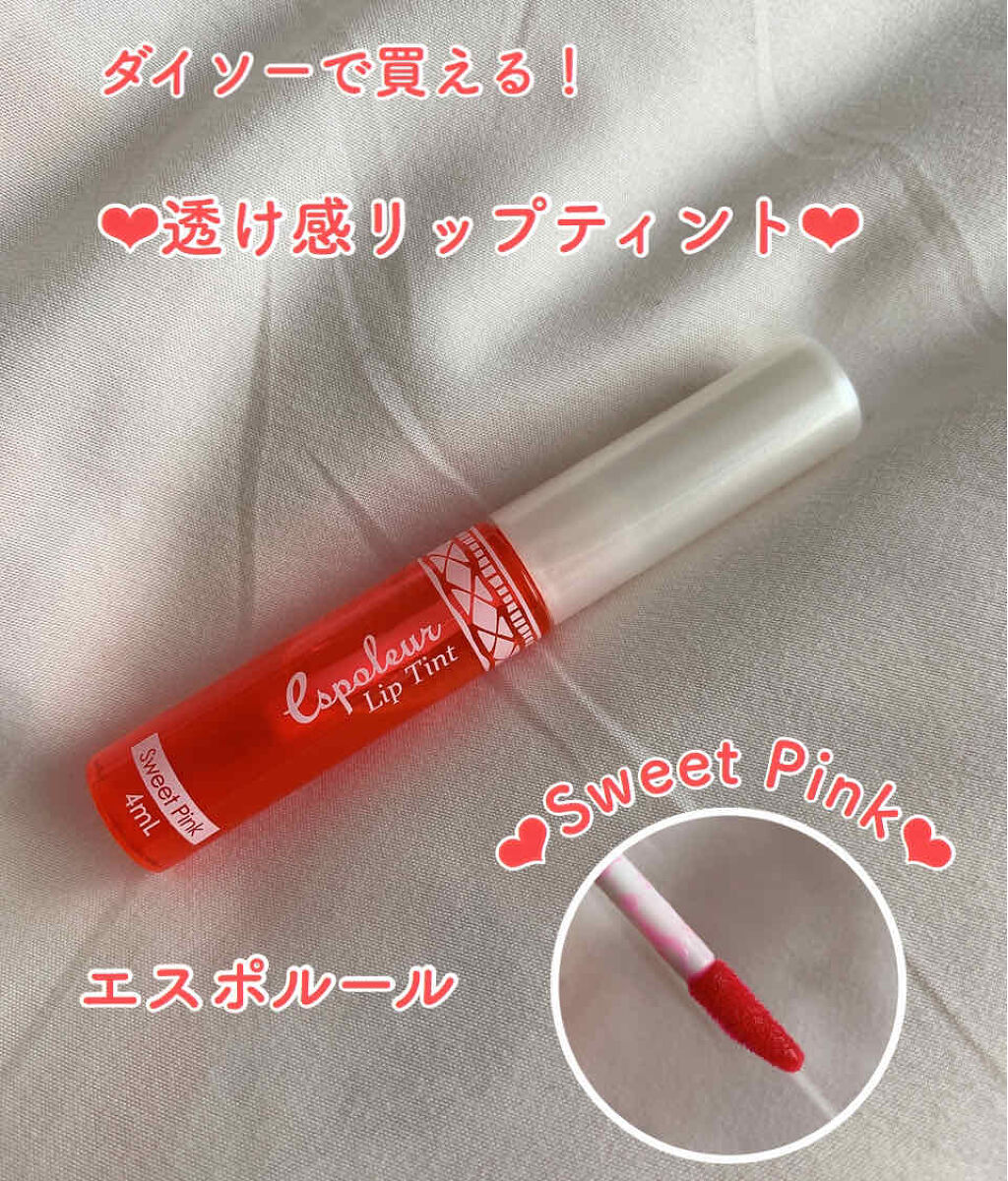 エスポルール リップティント/エスポルール/リップティントを使ったクチコミ（1枚目）