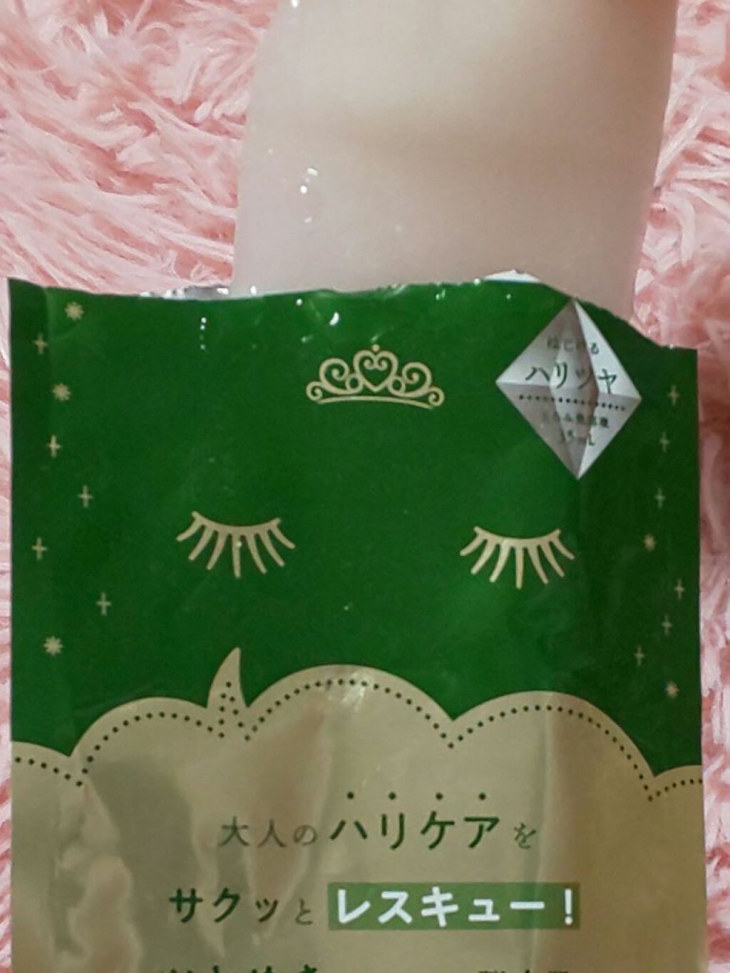 ルルルンワンナイト 大人レスキュー ハリツヤ/ルルルン/シートマスク・パックを使ったクチコミ（2枚目）