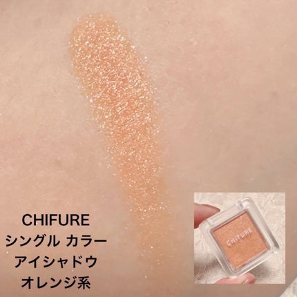 パーフェクトマルチアイズ/キャンメイク/アイシャドウパレットを使ったクチコミ(5枚目)