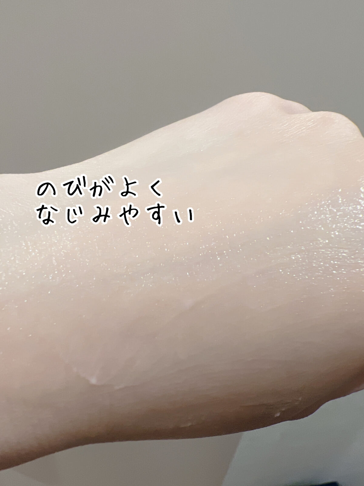 サンカットR パーフェクトUV エッセンス 110g【旧】/サンカット®/日焼け止めローションを使ったクチコミ（3枚目）