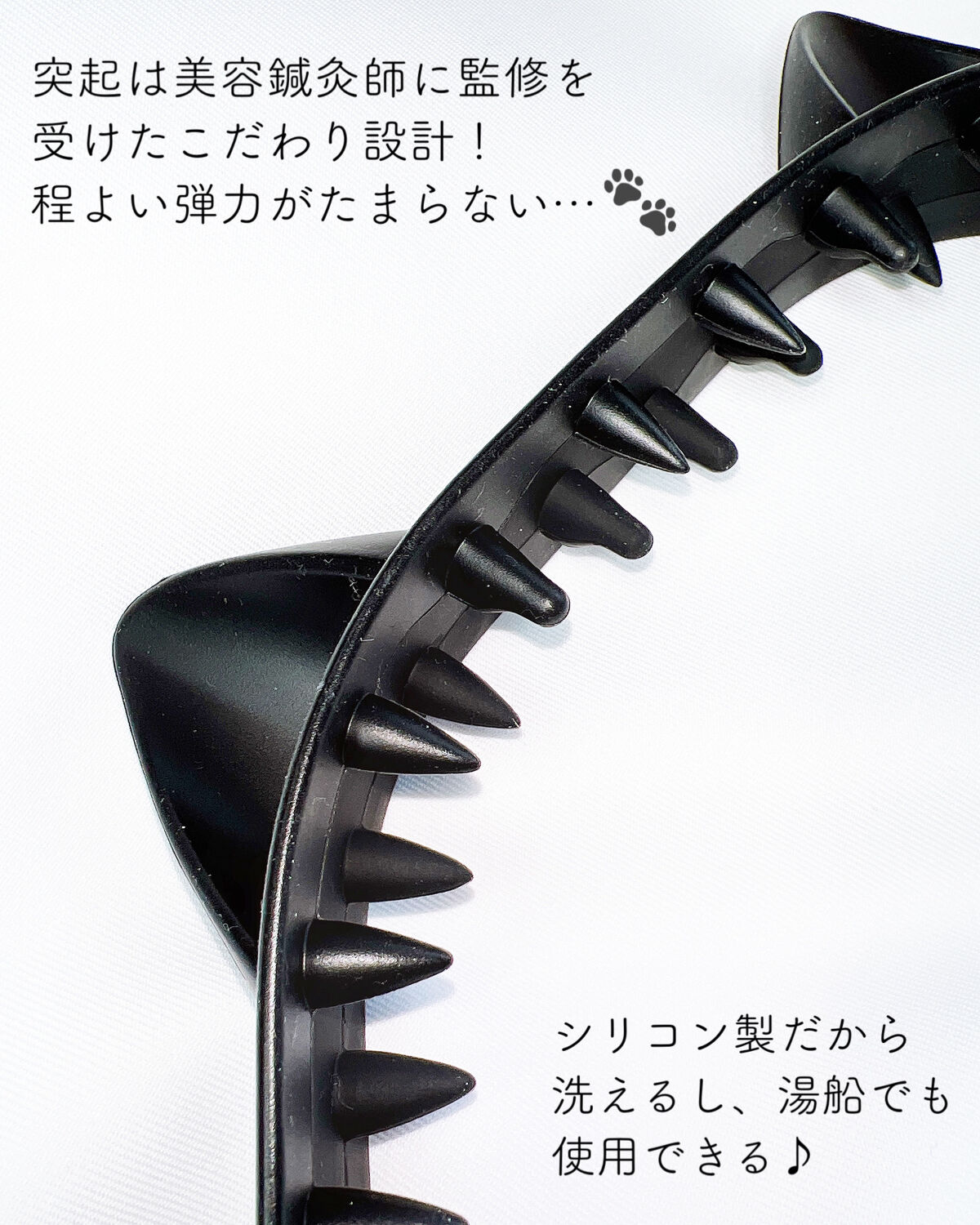 MEOW MEOW RELAXING CAT HEAD/フランフラン/ヘッドマッサージャーを使ったクチコミ（3枚目）