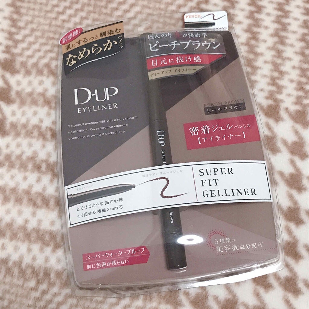 スーパーフィットジェルライナー/D-UP/ジェルアイライナーを使ったクチコミ(1枚目)