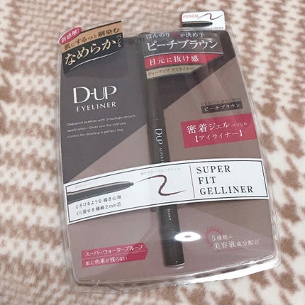 スーパーフィットジェルライナー/D-UP/ジェルアイライナーを使ったクチコミ(1枚目)