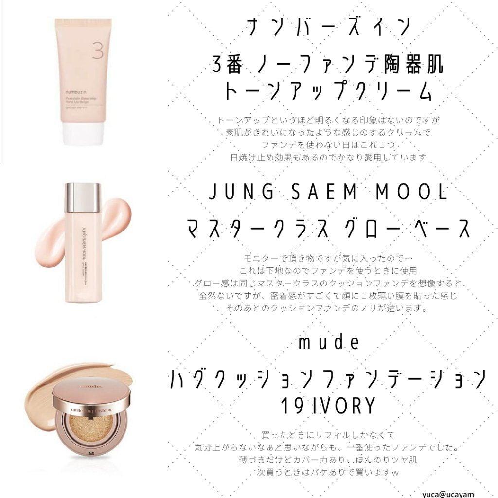 ヒロインメイクSP スピーディーマスカラリムーバー/ヒロインメイク/ポイントメイクリムーバーを使ったクチコミ(2枚目)