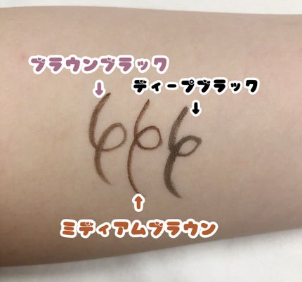 「密着アイライナー」ショート筆リキッド/デジャヴュ/リキッドアイライナーを使ったクチコミ(3枚目)