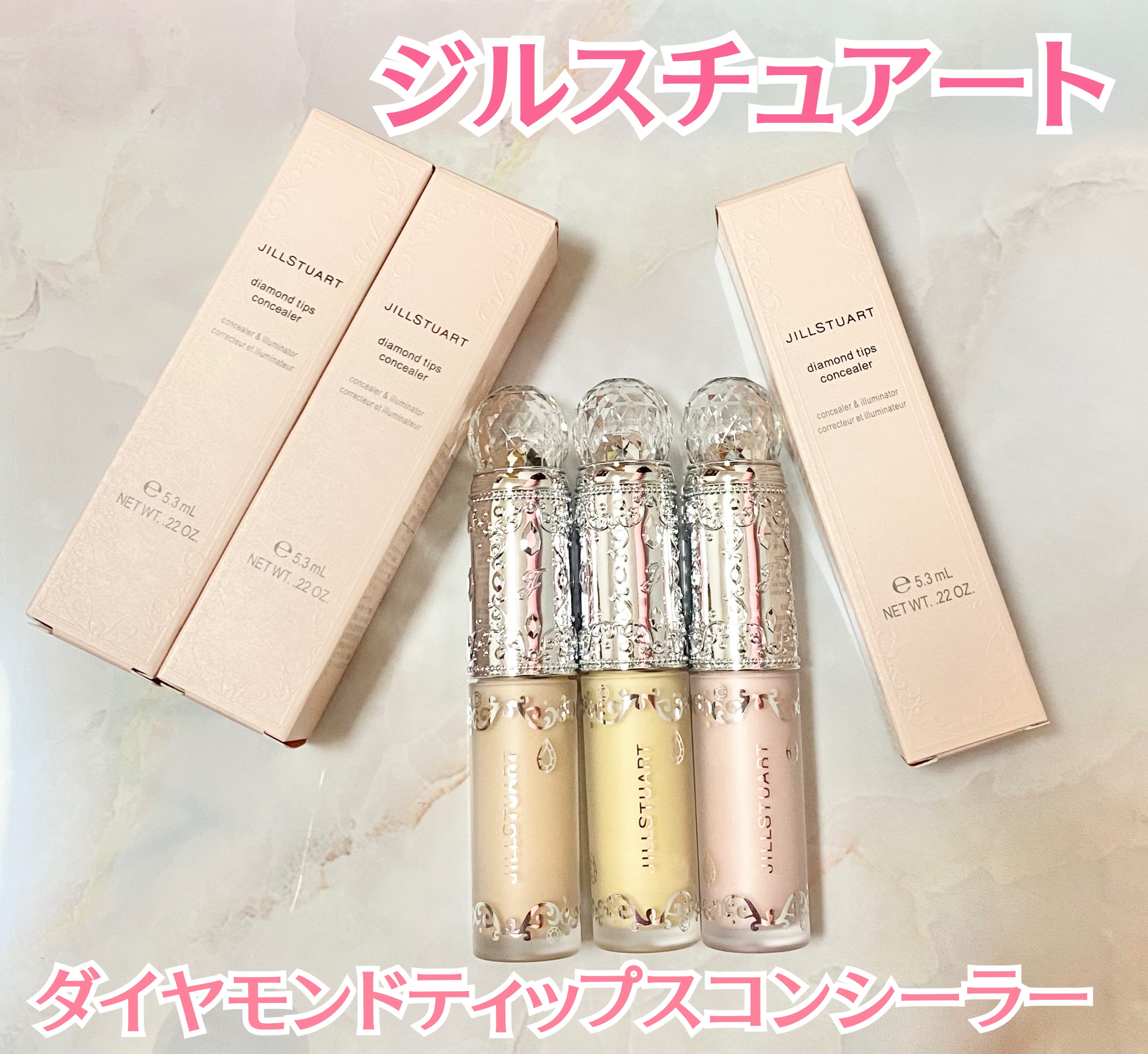 ダイヤモンドティップス コンシーラー＜カバータイプ＞/JILL STUART/リキッドコンシーラーを使ったクチコミ（1枚目）