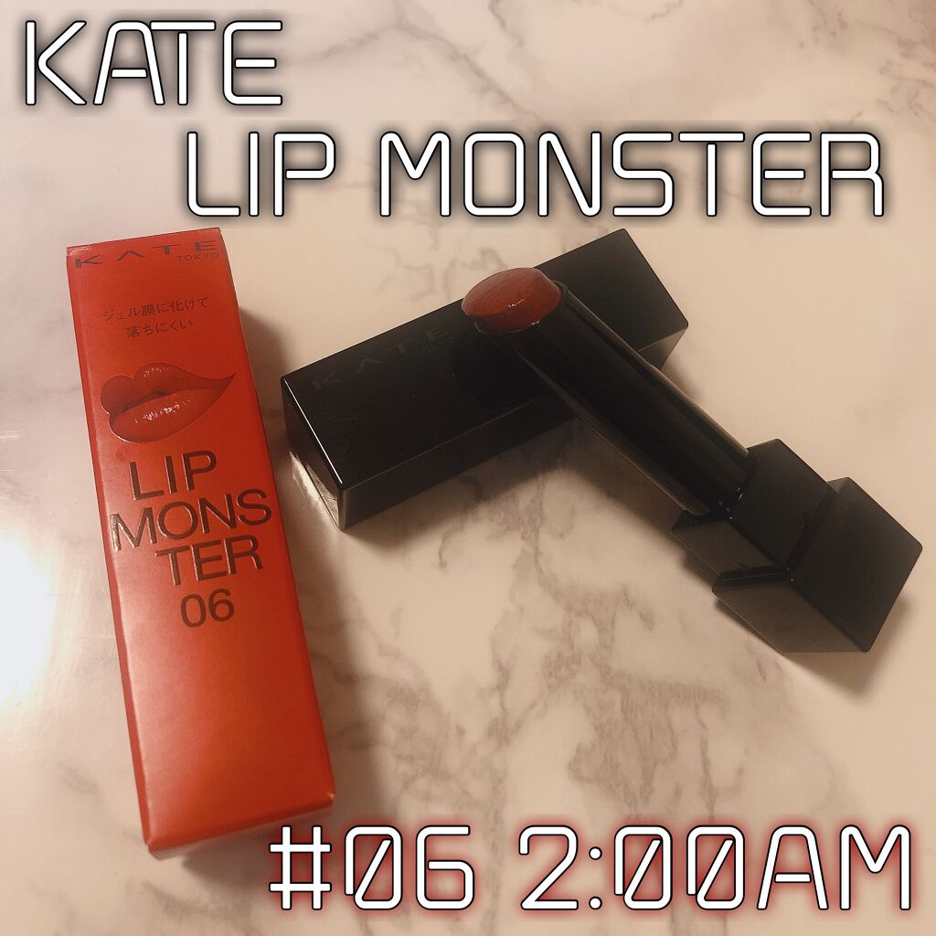 ケイト リップモンスター/KATE/口紅を使ったクチコミ（1枚目）