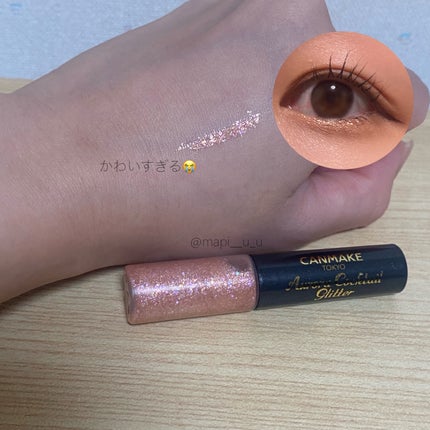 クイックラッシュカーラー/キャンメイク/マスカラ下地を使ったクチコミ(6枚目)