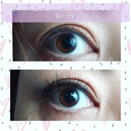 ミッシュブルーミン 3Dアイラッシュライン/ミッシュブルーミン/つけまつげを使ったクチコミ(2枚目)