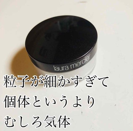 シークレット ブライトニング パウダー/ローラ メルシエ/ルースパウダーを使ったクチコミ(1枚目)