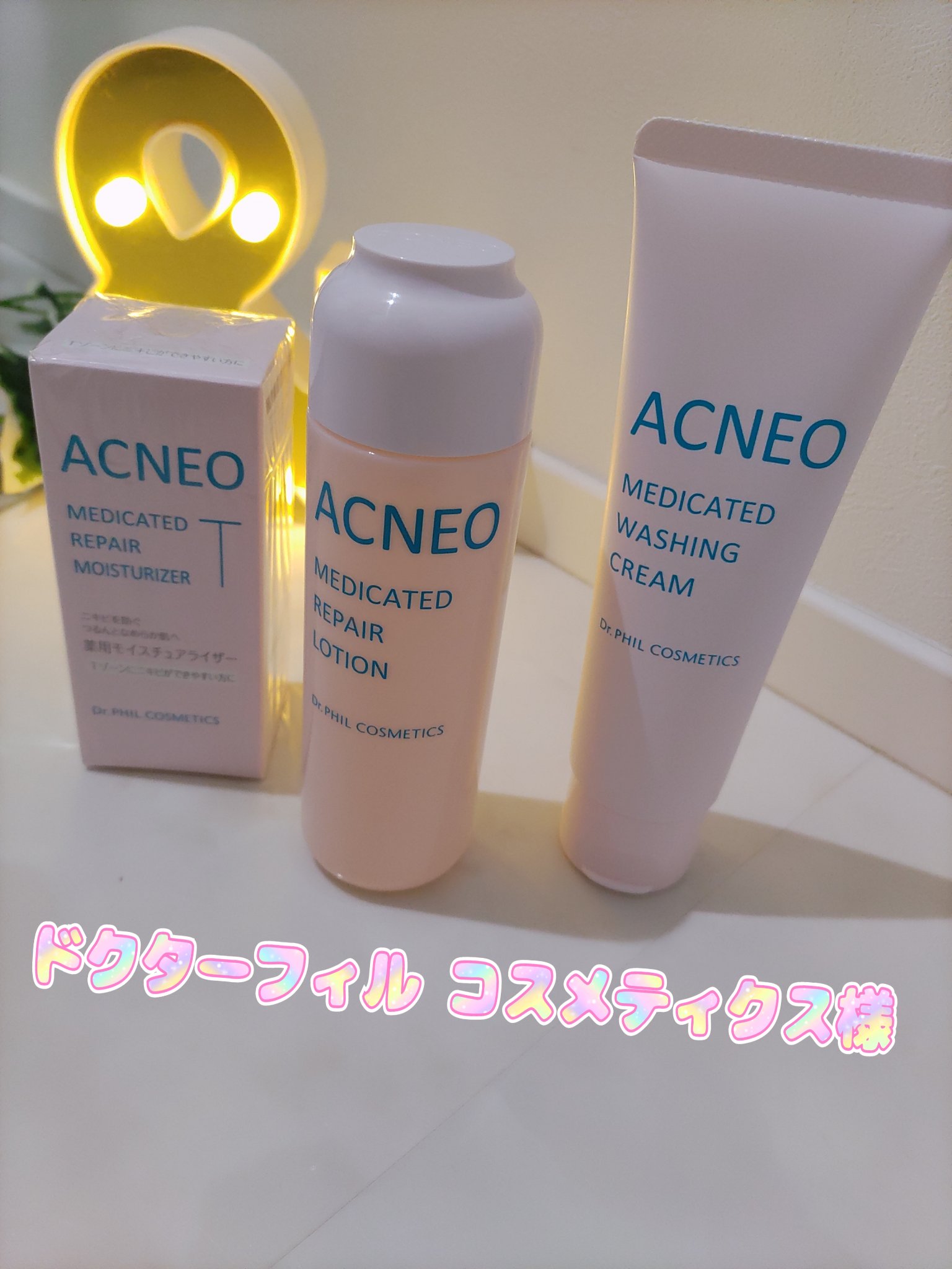 薬用 リペア ローション/アクネオ/化粧水を使ったクチコミ（1枚目）