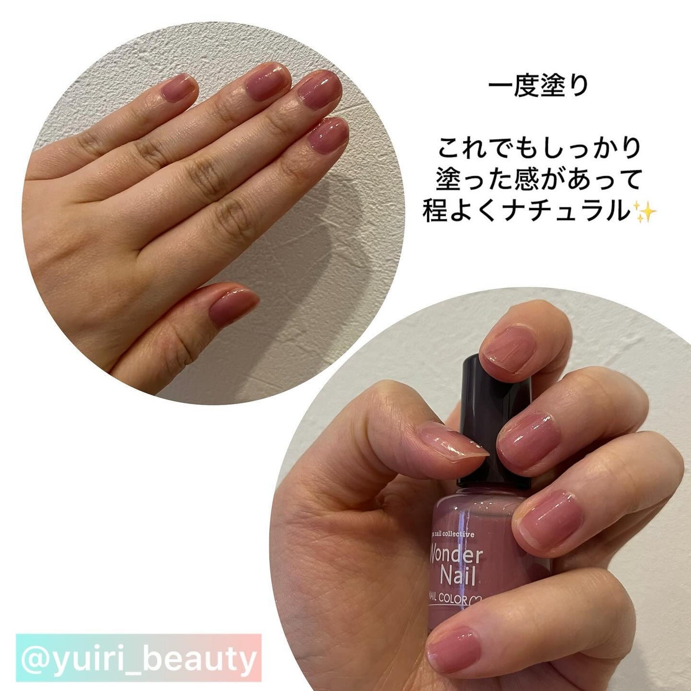 pa ワンダーネイル トップコート/pa nail collective/ネイルトップコートを使ったクチコミ(3枚目)