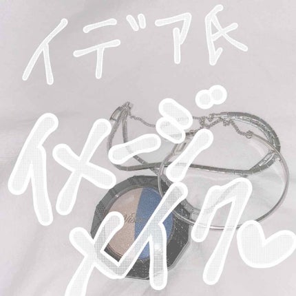 ダブルヴェール アイズ/Visée/アイシャドウパレットを使ったクチコミ(2枚目)