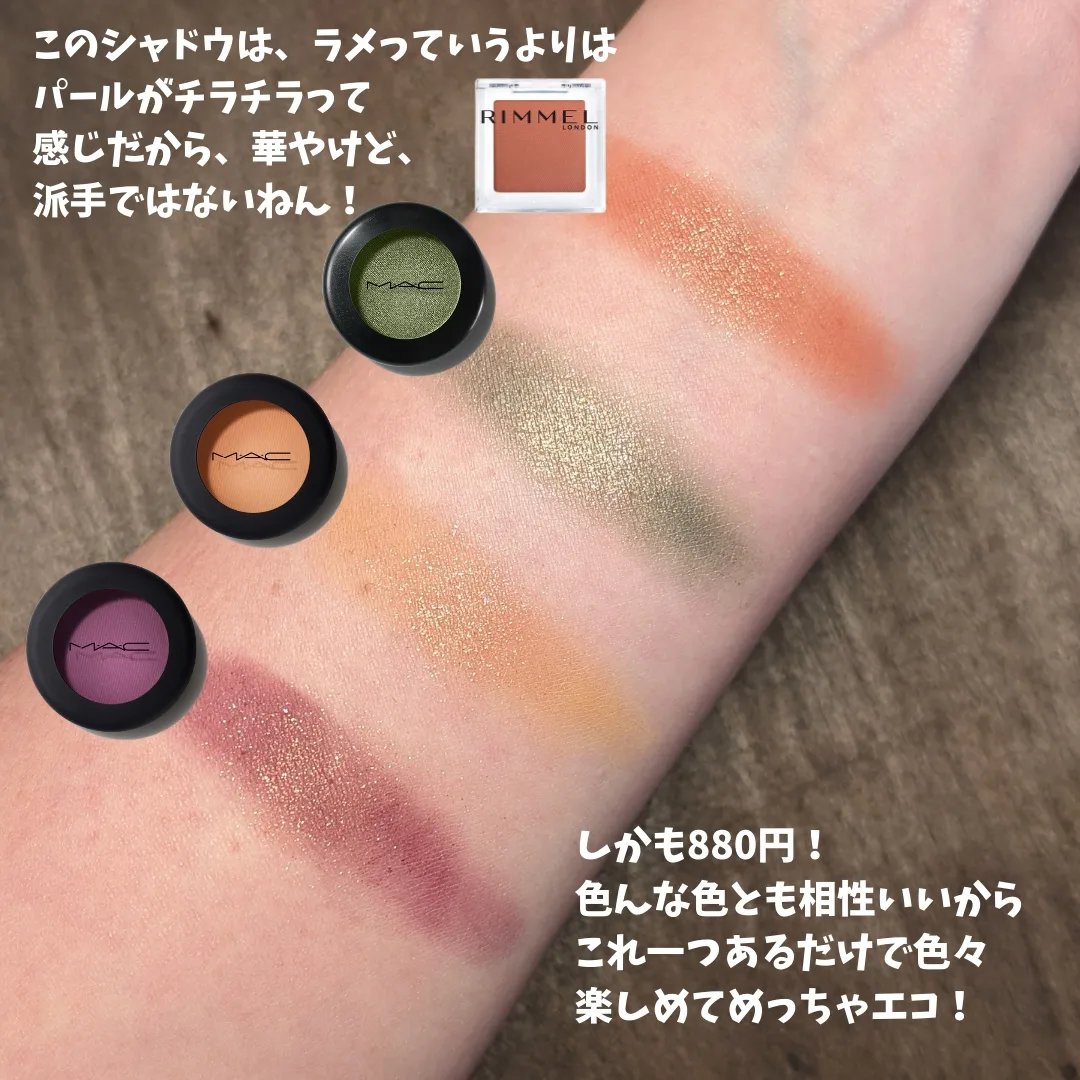 ワンダー キューブ アイシャドウ パール/リンメル ロンドン/単色アイシャドウを使ったクチコミ（3枚目）