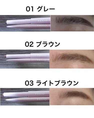FASIO ウォータープルーフ アイブロウ(太丸芯)のクチコミ「FASIO ファシオ
ウォータープルーフアイブロウ
超極細芯と太丸芯が描きやすかったです
細.....」(2枚目)