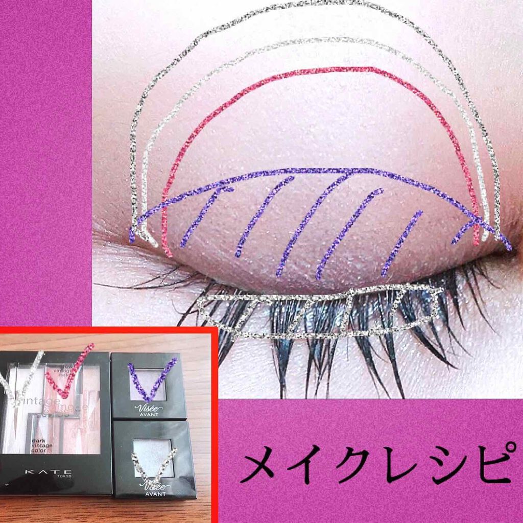 ヴィセ アヴァン シングルアイカラー/Visée/単色アイシャドウを使ったクチコミ(4枚目)