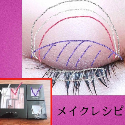 ヴィセ アヴァン シングルアイカラー/Visée/単色アイシャドウを使ったクチコミ(4枚目)