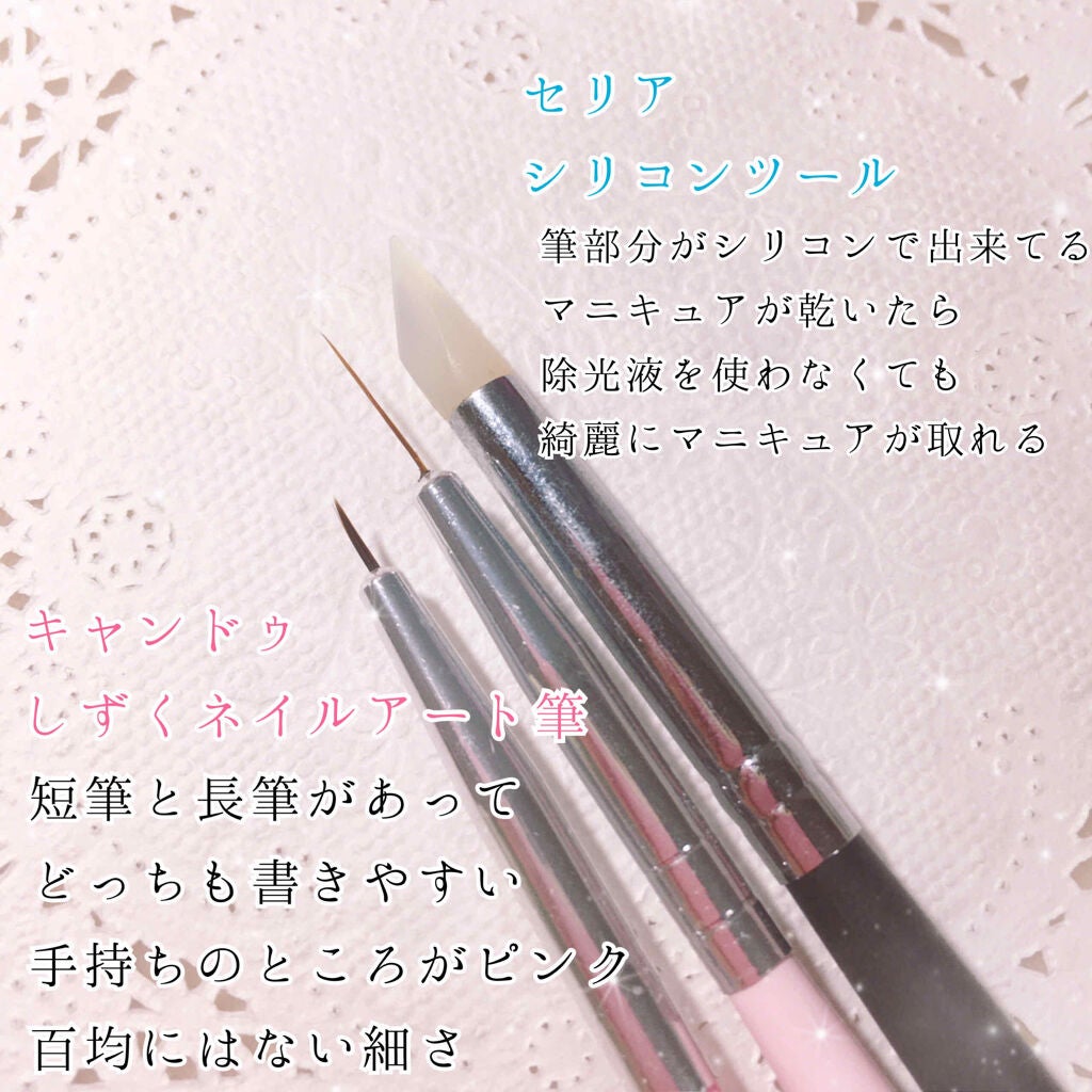 マニキュア/キャンドゥ/マニキュアを使ったクチコミ(3枚目)