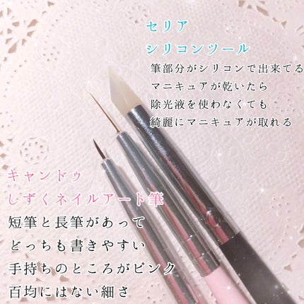 ITS’DEMO ポケモンネイル/IT'S DEMO/マニキュアを使ったクチコミ(3枚目)