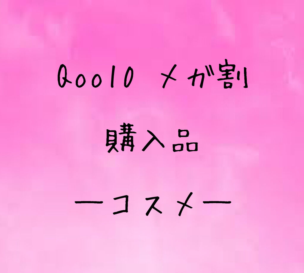 センシュアルフレッシュヌードティント #257 Wild Young/HERA/リップグロスを使ったクチコミ（1枚目）