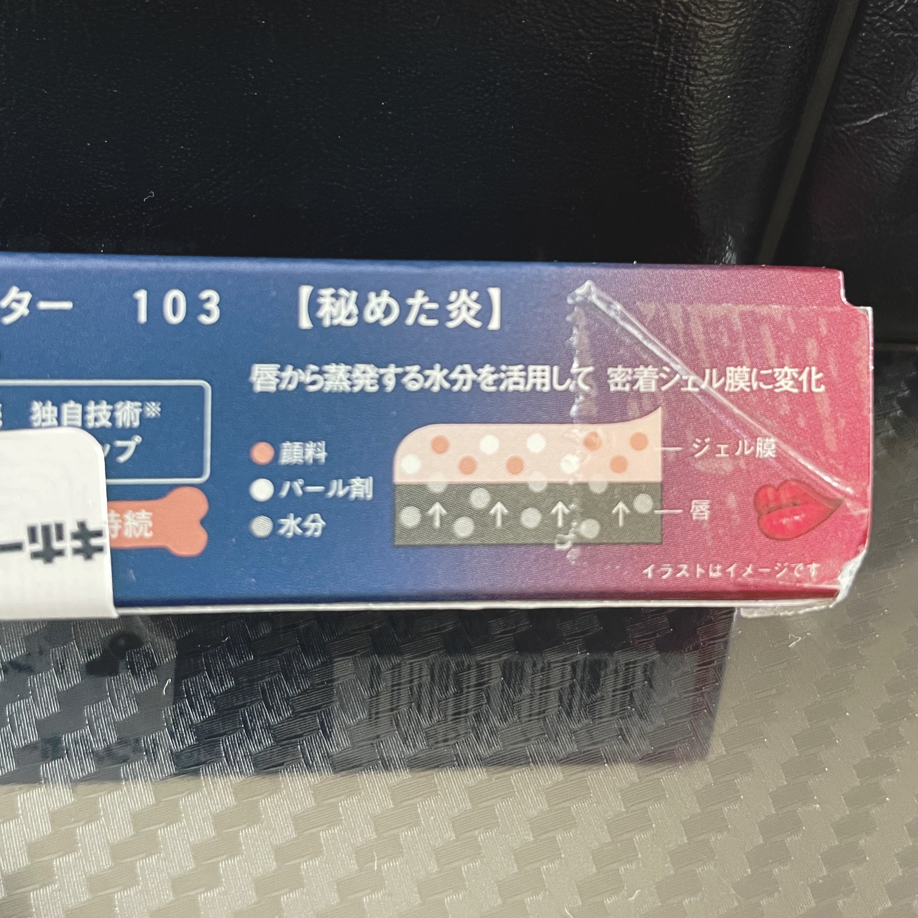 ケイト リップモンスター 103 秘めた炎(限定色)/KATE/口紅を使ったクチコミ（2枚目）