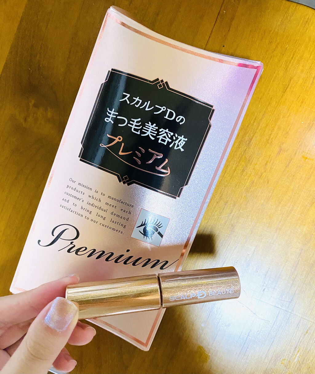 スカルプD ボーテ ピュアフリーアイラッシュセラム　プレミアム スポンジ・ボブデザイン/アンファー(スカルプD)/まつげ美容液を使ったクチコミ（3枚目）