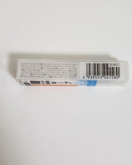 アイブロウコートEX/CEZANNE/アイブロウコートを使ったクチコミ(6枚目)