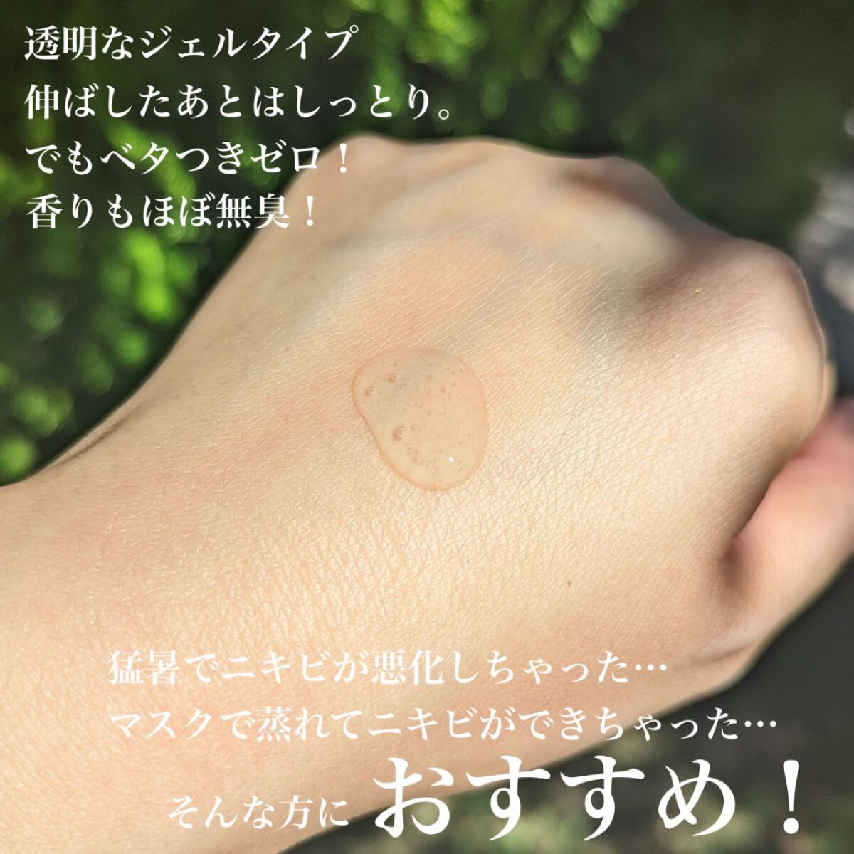 ドクダミカーミングタッチスポットパッド/Abib /トナーパッドを使ったクチコミ（3枚目）