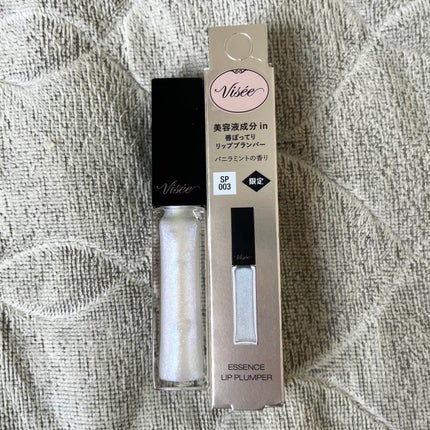 エッセンス リッププランパー/Visée/リッププランパーを使ったクチコミ(2枚目)
