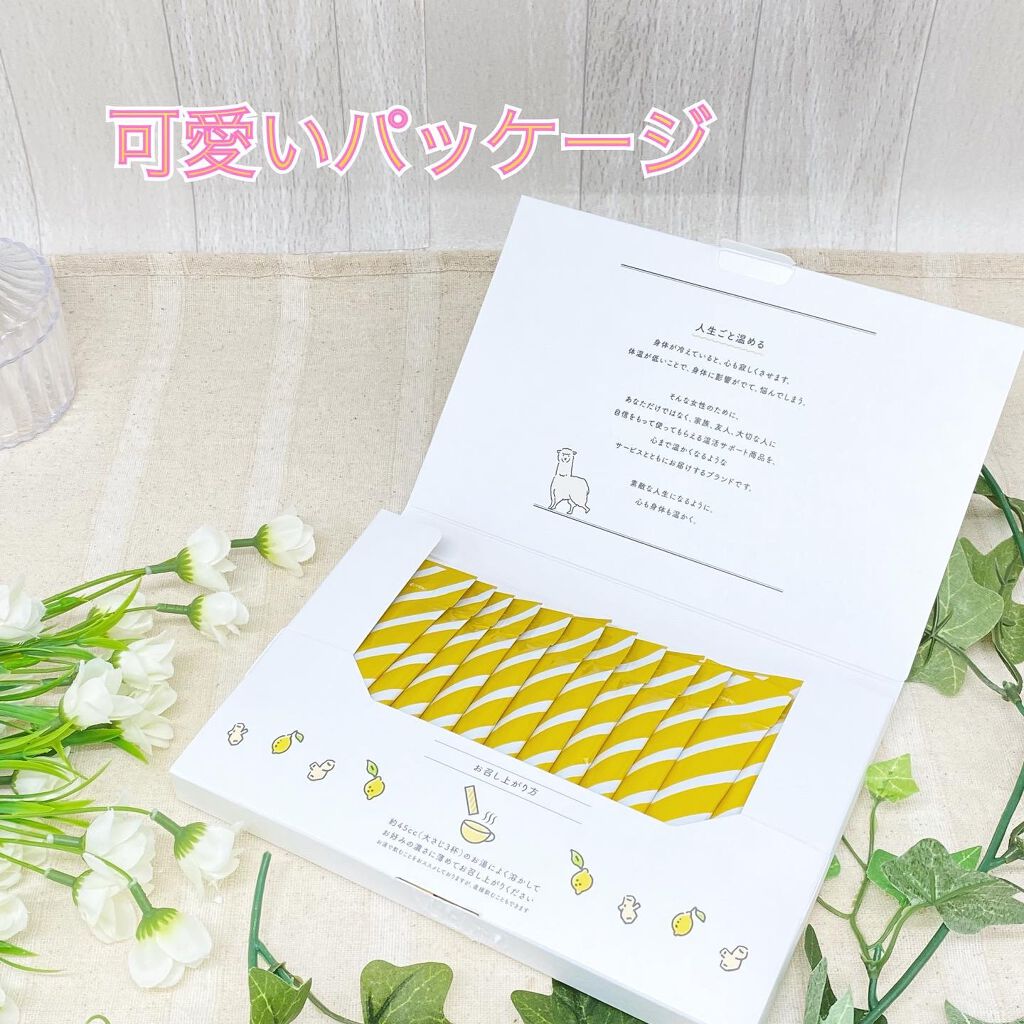 ヒートスムージー/アルポカ/スムージーを使ったクチコミ（2枚目）