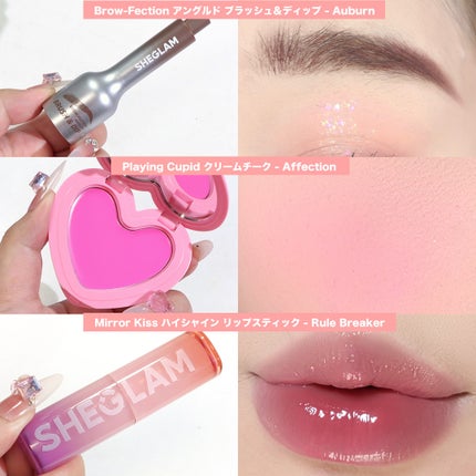 SHEGLAM公式アカウント on LIPS 「ブルベさん必見!秋のくすみピンクメイク💕Insta-Party..」(4枚目)