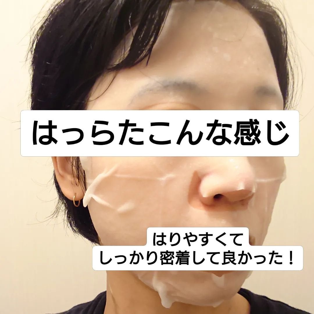 ã»ã«ã¡ã€ãžã³ã° ãã¿C ãã©ã€ããã³ã°ãã¹ã¯/Torriden/ã·ãŒããã¹ã¯ã»ããã¯ã䜿ã£ãã¯ãã³ãïŒ9æç®ïŒ