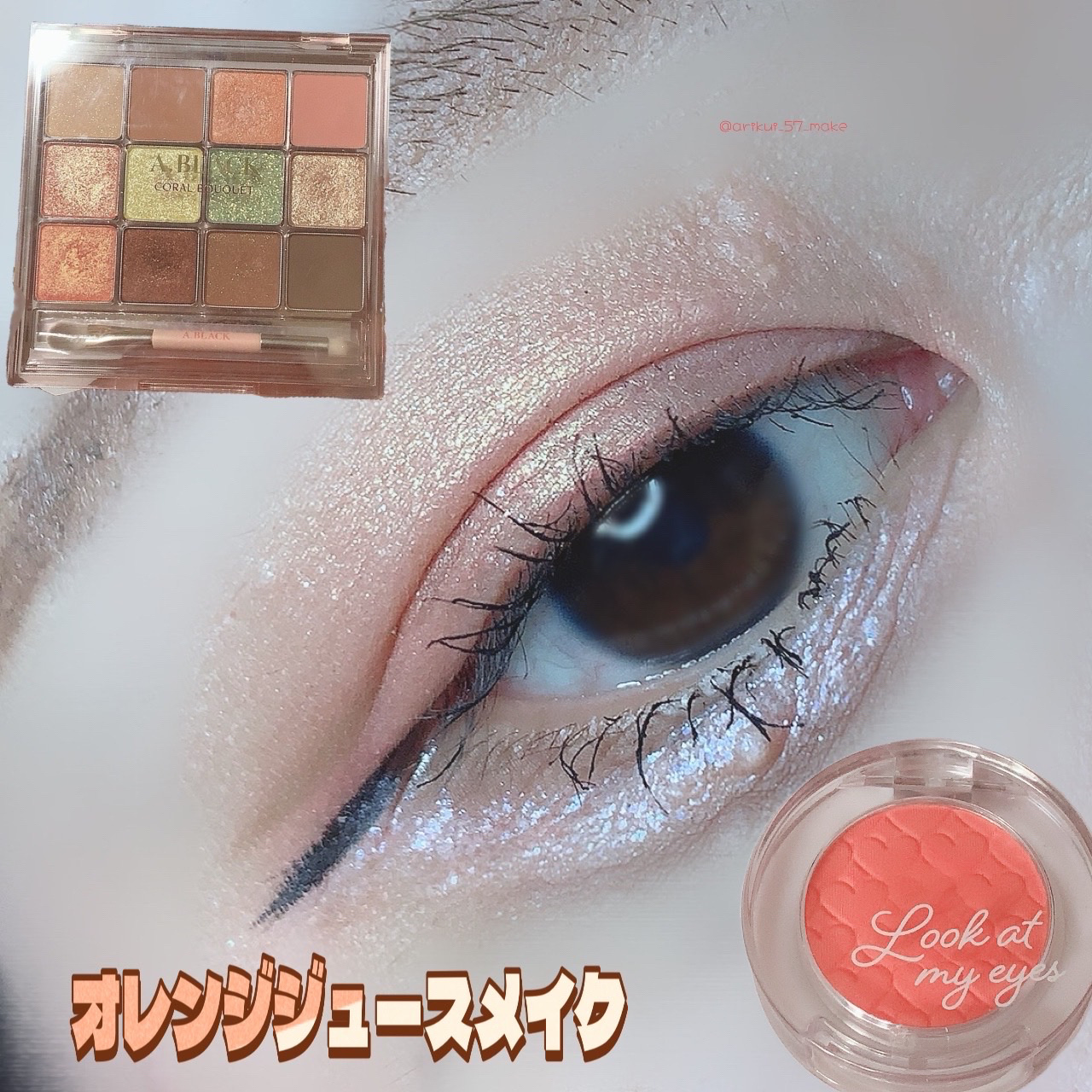 2016年サンリオ マイメロディ ファンデ アイシャドウ チーク アイライナー メイクパレット（マイメロディ） | 西松屋オンラインストア