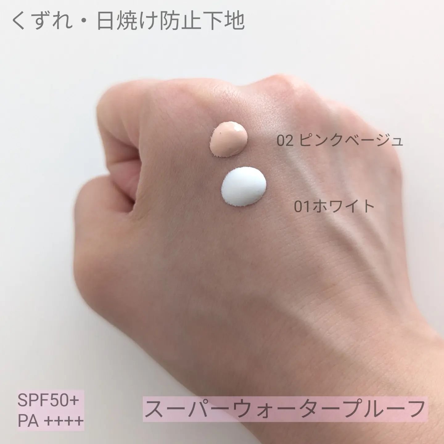 ウルトラカバー コンシーラー WP 02 ミディアムベージュ /FASIO/クリームコンシーラーを使ったクチコミ（3枚目）