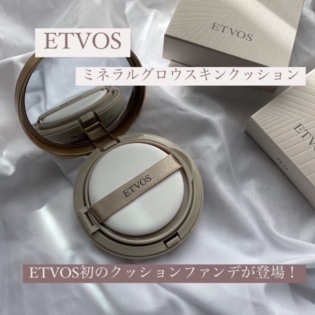 ミネラルグロウスキンクッション ナチュラル/エトヴォス/クッションファンデーションを使ったクチコミ（2枚目）