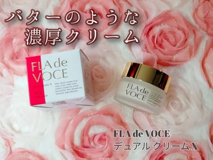 デュアル クリーム X/FLA de VOCE/フェイスクリームを使ったクチコミ(1枚目)