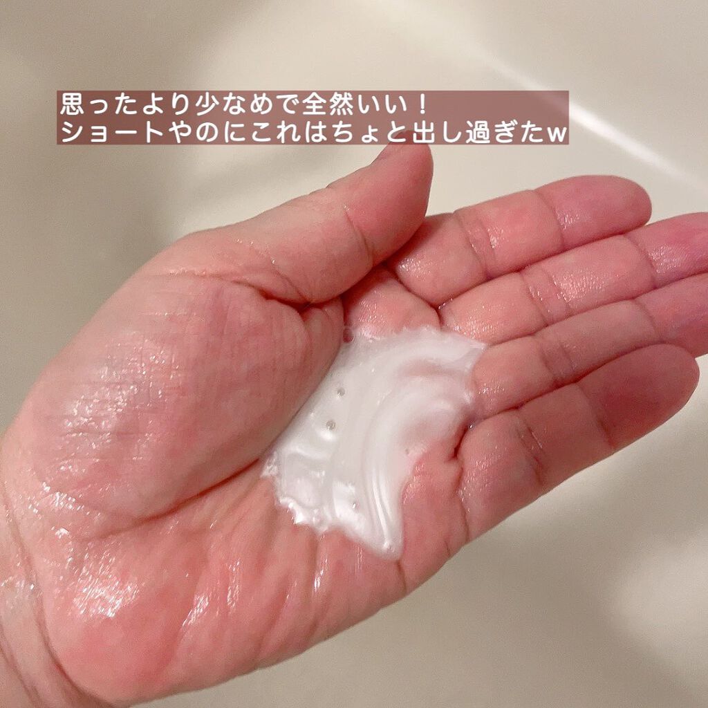 WONDER TEAR/La'dor/洗い流すヘアトリートメントを使ったクチコミ（3枚目）