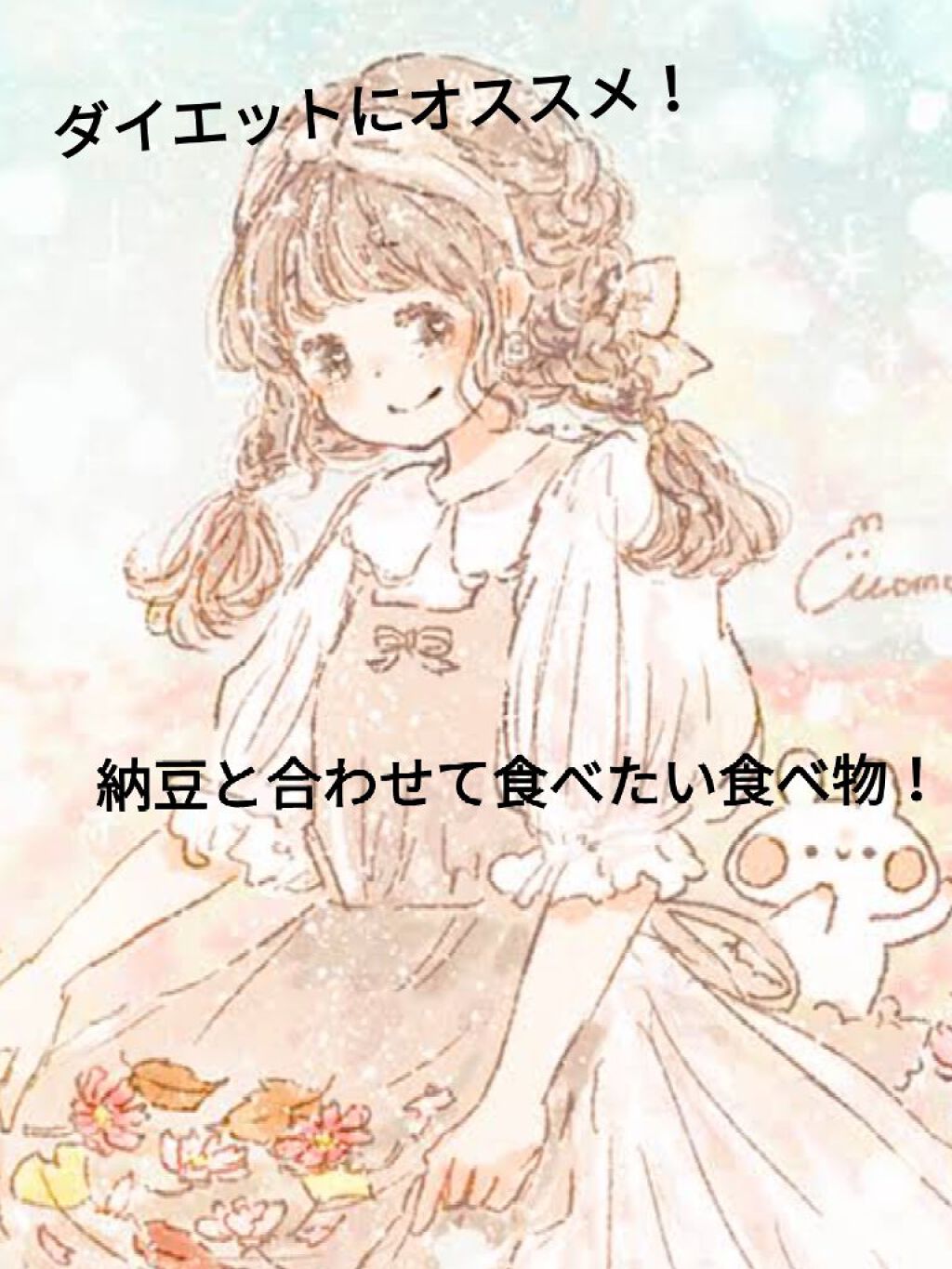 ããã¯ð on LIPS ãããã°ãã(-_-)zzzãã€ãšããã«ã¯æ¬ ãããªã(ïŒ)çŽè±ïŒ..ãïŒ1æç®ïŒ