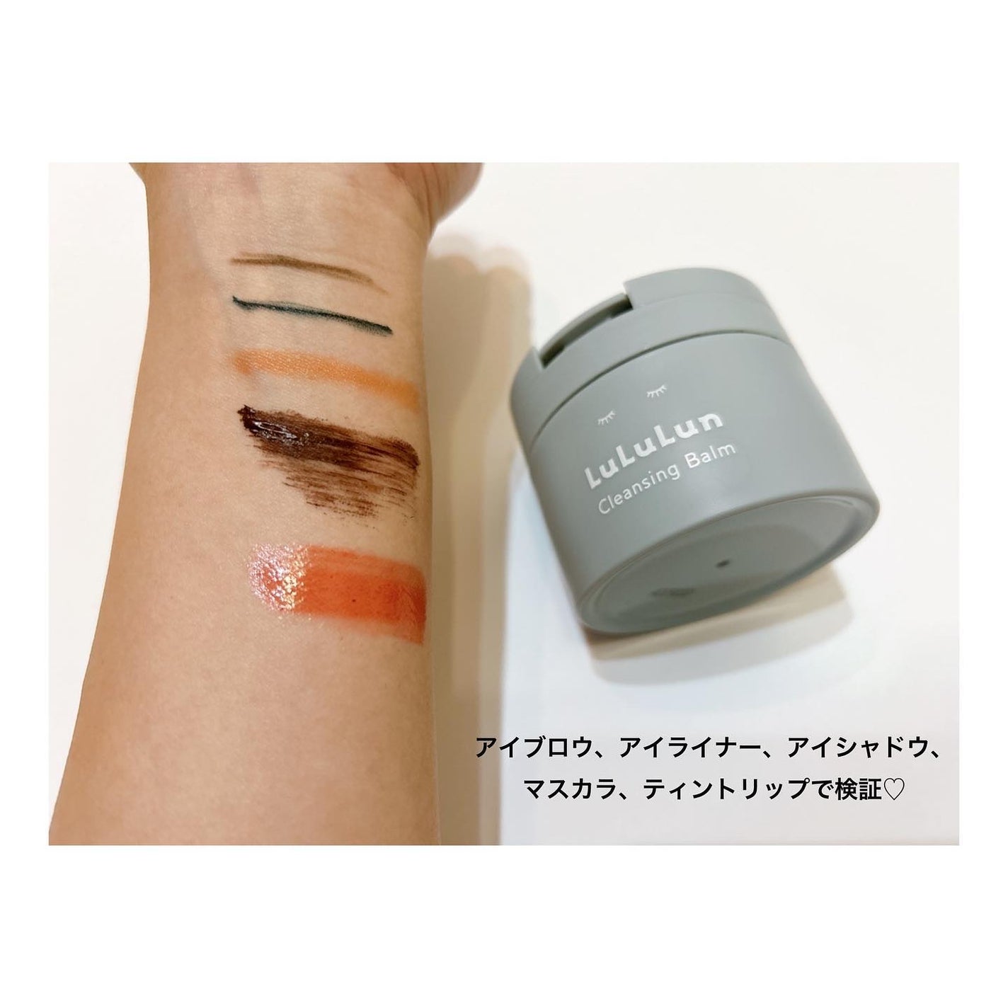 ルルルンクレンジング トーニングバーム CLEAR BLACK/ルルルン/クレンジングバームを使ったクチコミ(7枚目)