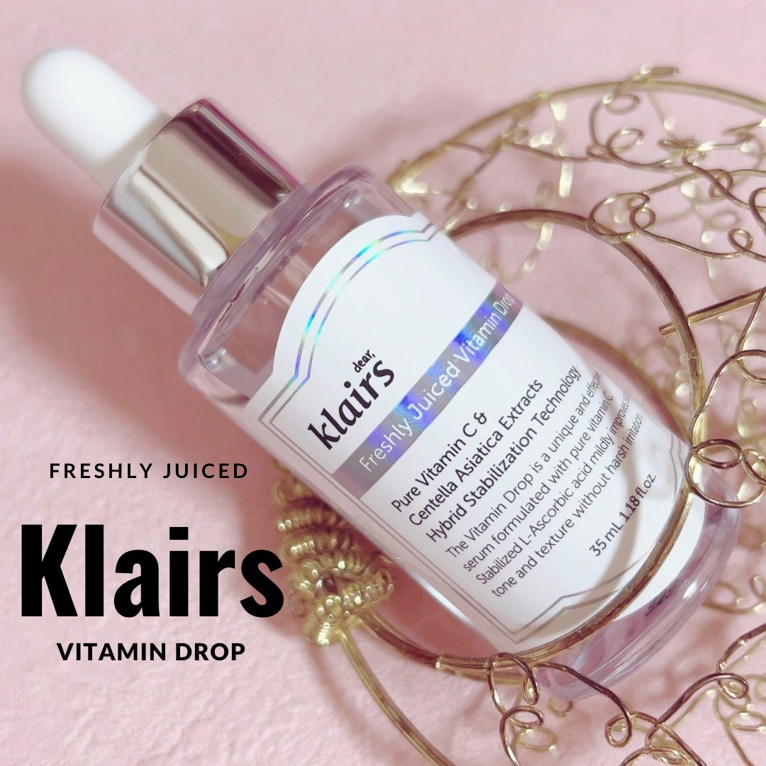 フレッシュリージュースドビタミンドロップ(35ml)/Klairs/美容液を使ったクチコミ(1枚目)