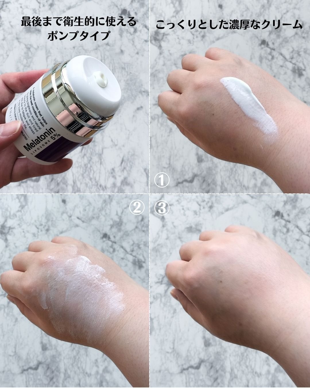 タイムリターンメラトニンクリーム/MAXCLINIC/フェイスクリームを使ったクチコミ(5枚目)