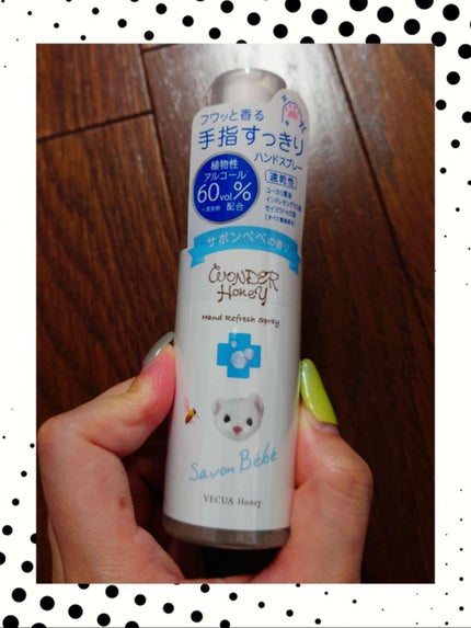 ワンダーハニー 手指すっきりハンドスプレー/VECUA Honey/ハンドクリームを使ったクチコミ(1枚目)