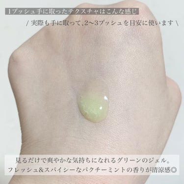 クールジェル ハイドレーティング フェイスプライマー/RMK/化粧下地を使ったクチコミ（4枚目）