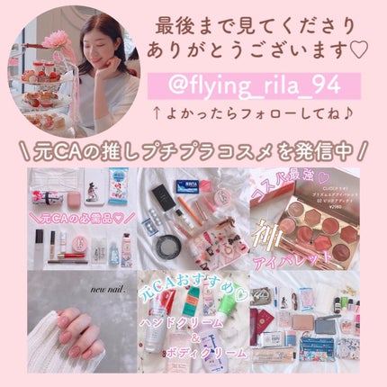 ジューシーパン グロッシージェリーハイライター/A’pieu/クリームハイライトを使ったクチコミ(8枚目)
