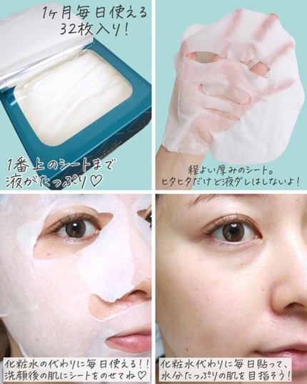 ルルルンプレシャス GREEN(バランス)【旧】/ルルルン/シートマスク・パックを使ったクチコミ(3枚目)