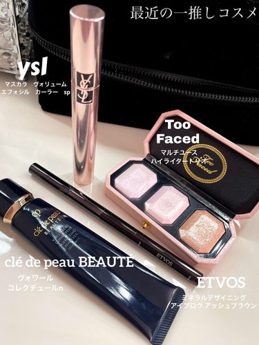 ～ダイヤモンドライト シリーズ～ マルチユース ハイライター トリオ/Too Faced/パウダーハイライトを使ったクチコミ（1枚目）