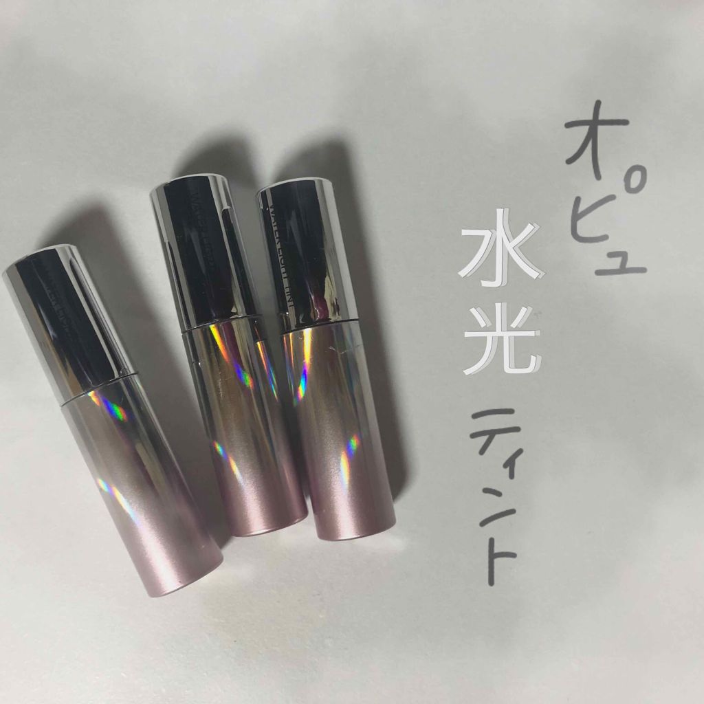 アピュー ウォーターライト ティント/A’pieu/リップティントを使ったクチコミ（1枚目）
