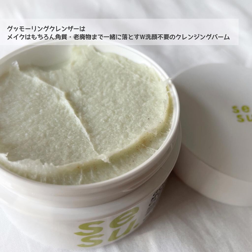 GOOD MORING  CLEANSER/simply works/クレンジングバームを使ったクチコミ（3枚目）