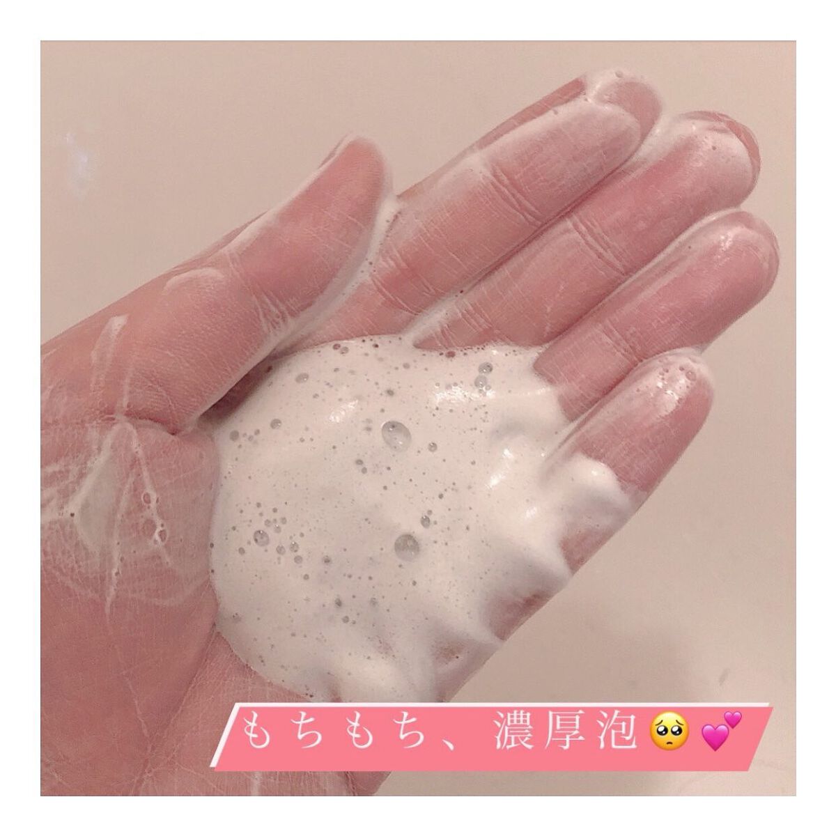 ロゼット洗顔パスタ ブラックパール/ロゼット/洗顔フォームを使ったクチコミ(3枚目)