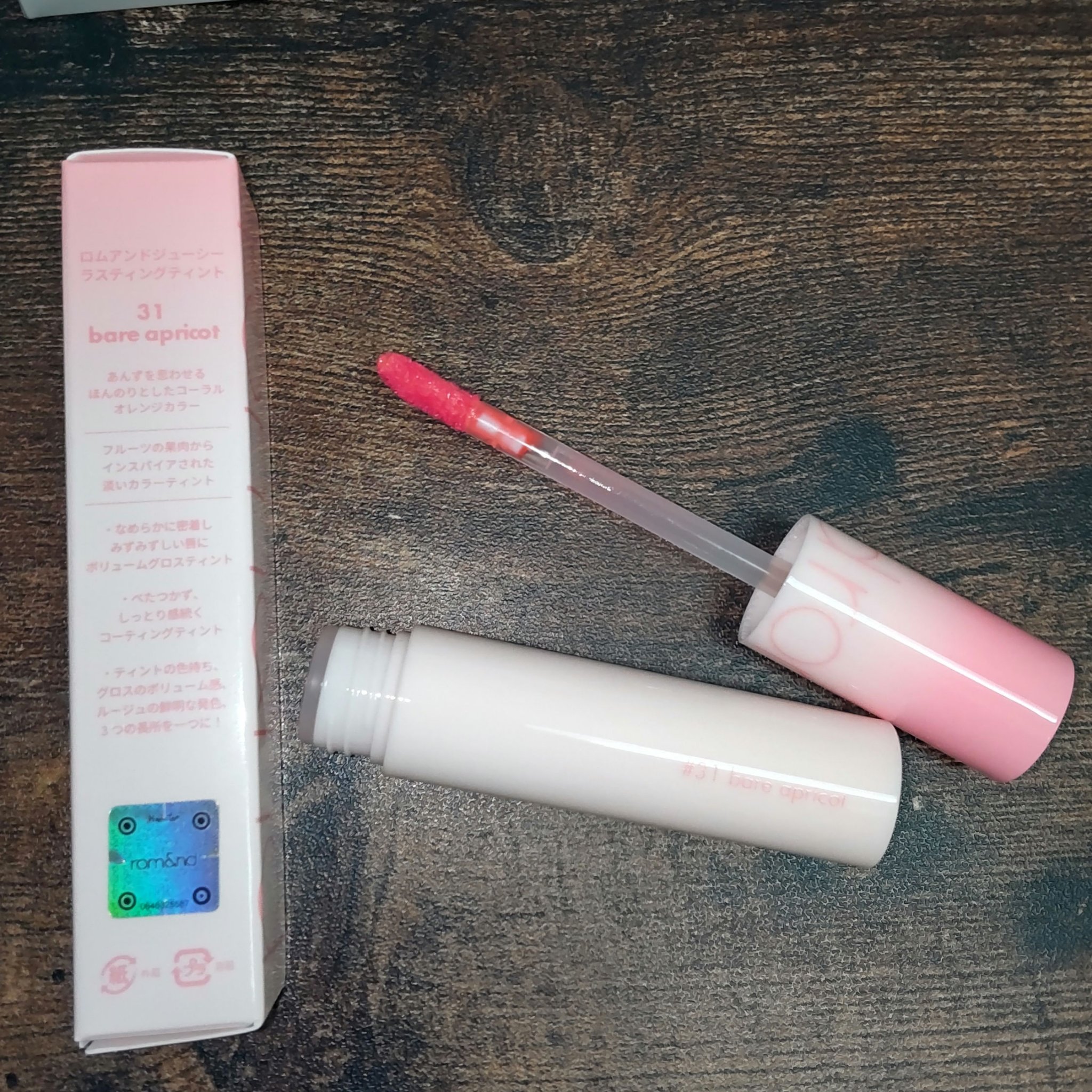 グラスティングメルティングバーム/rom&nd/リップバームを使ったクチコミ（3枚目）